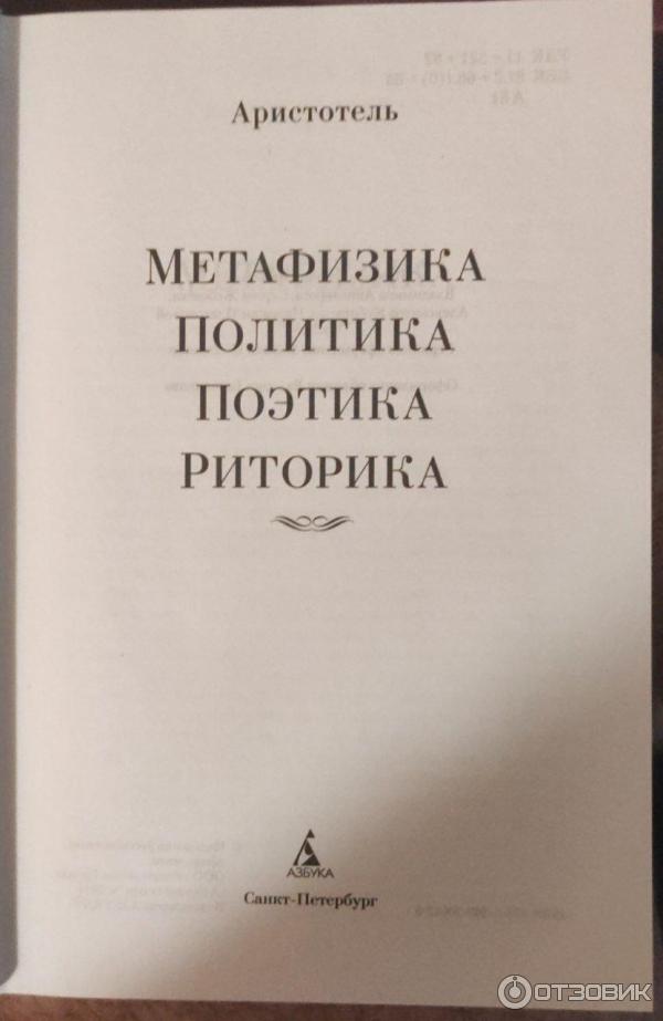 Автор, названия произведений, издательство, город