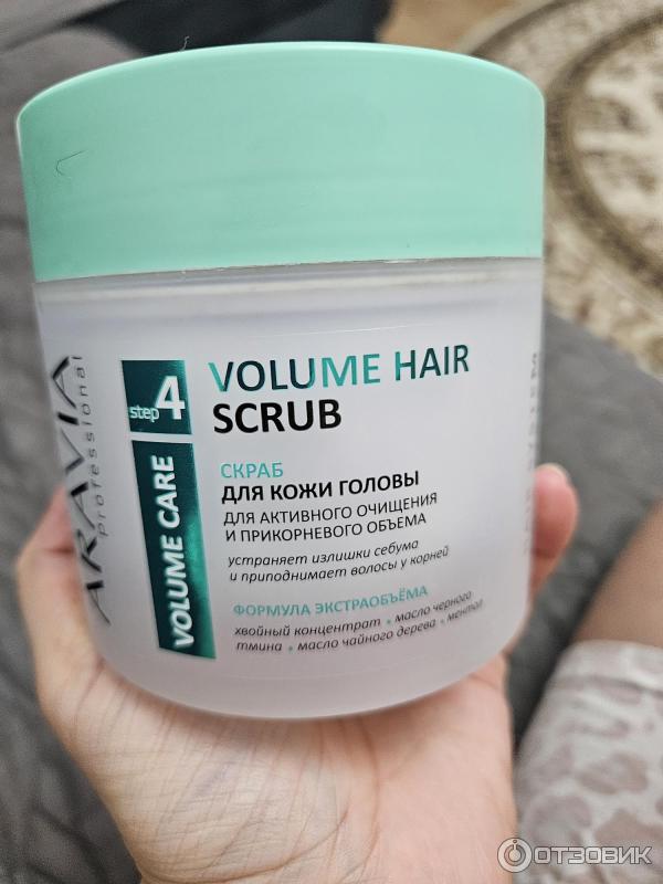 Скраб для кожи головы Aravia Volume Hair Scrub фото