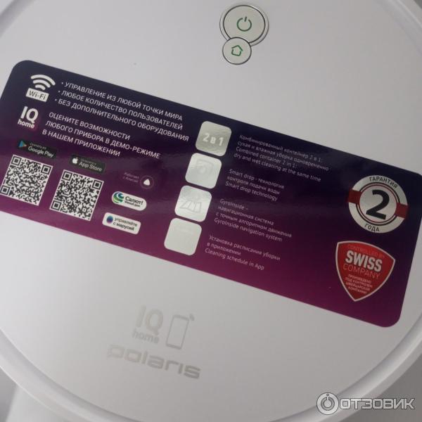 Робот-пылесос Polaris PVCR G2 0926W Wi-Fi IQ Home фото