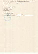 Стоматологическая клиника "World Dent" (Россия, Санкт-Петербург) фото