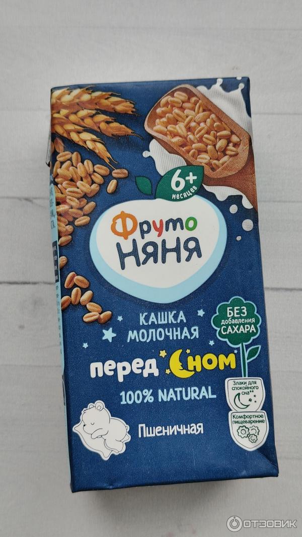 Отзыв о Детская каша Фруто Няня "Молочно-пшеничная" | Вкусная