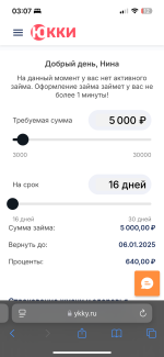МКК "ЮККИ" фото