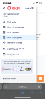 МКК "ЮККИ" фото
