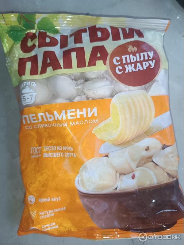 Пельмени Сытый папа Со сливочным маслом