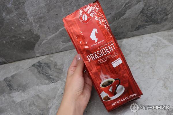 кофе Julius Meinl President