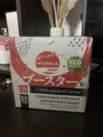 Стиральный порошок для детского белья "Supra" с присадкой-бустером фото