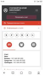 Instaforex.com - форекс-брокер ИнстаФорекс фото