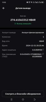 Криптобиржа MEXC фото