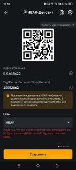 Криптобиржа MEXC фото