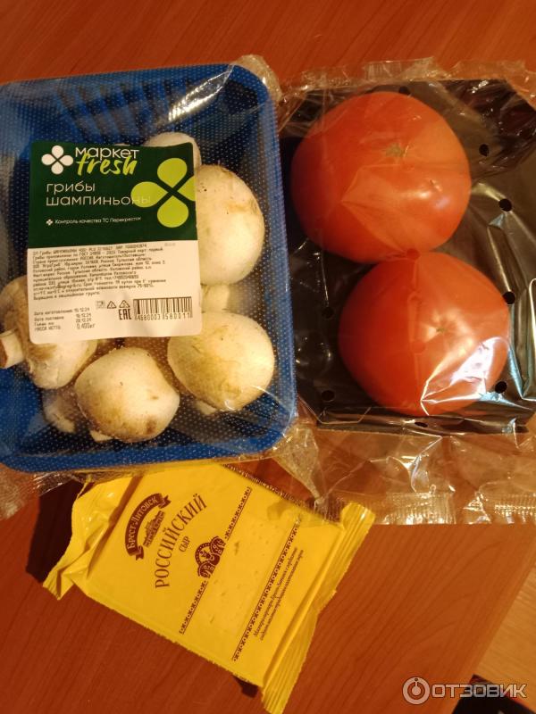 Отзыв о Томаты азербайджанские My vegetables | Отличные томаты!