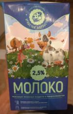 Масло сладко-сливочное несоленое Экопищпром "Крестьянское" 72,5% фото