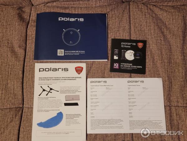 Робот-пылесос Polaris PVCR G2 0926W Wi-Fi IQ Home фото