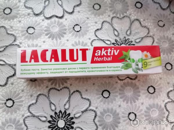 Зубная паста Lacalut Aktiv Herbal фото