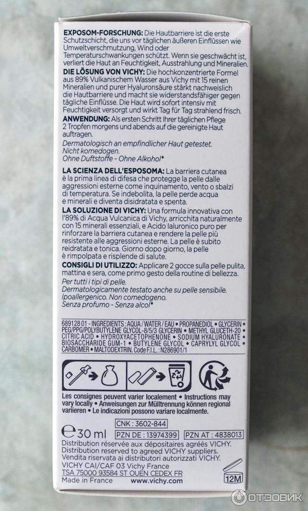 Сыворотка для лица Vichy Mineral 89 фото