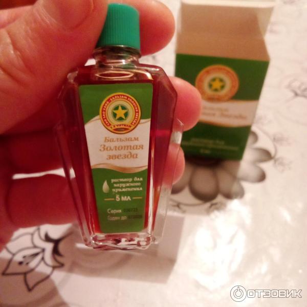 Отзыв о Бальзам Данафа Фармасьютикал "Золотая звезда" раствор для ...