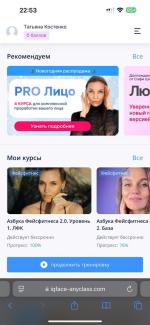 Онлайн-курс Anyclass "Азбука фейсфитнеса с Софи Шайн" фото