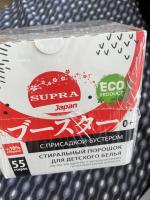 Стиральный порошок для детского белья "Supra" с присадкой-бустером фото
