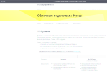 1cbiz.ru - онлайн-бухгалтерия для предпринимателей фото