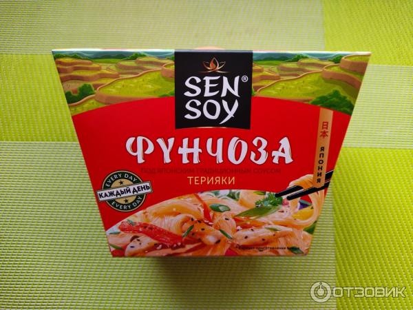 Отзыв о Вермишель Sen Soy "Фунчоза под соусом Терияки" | Быстрый обед в ...