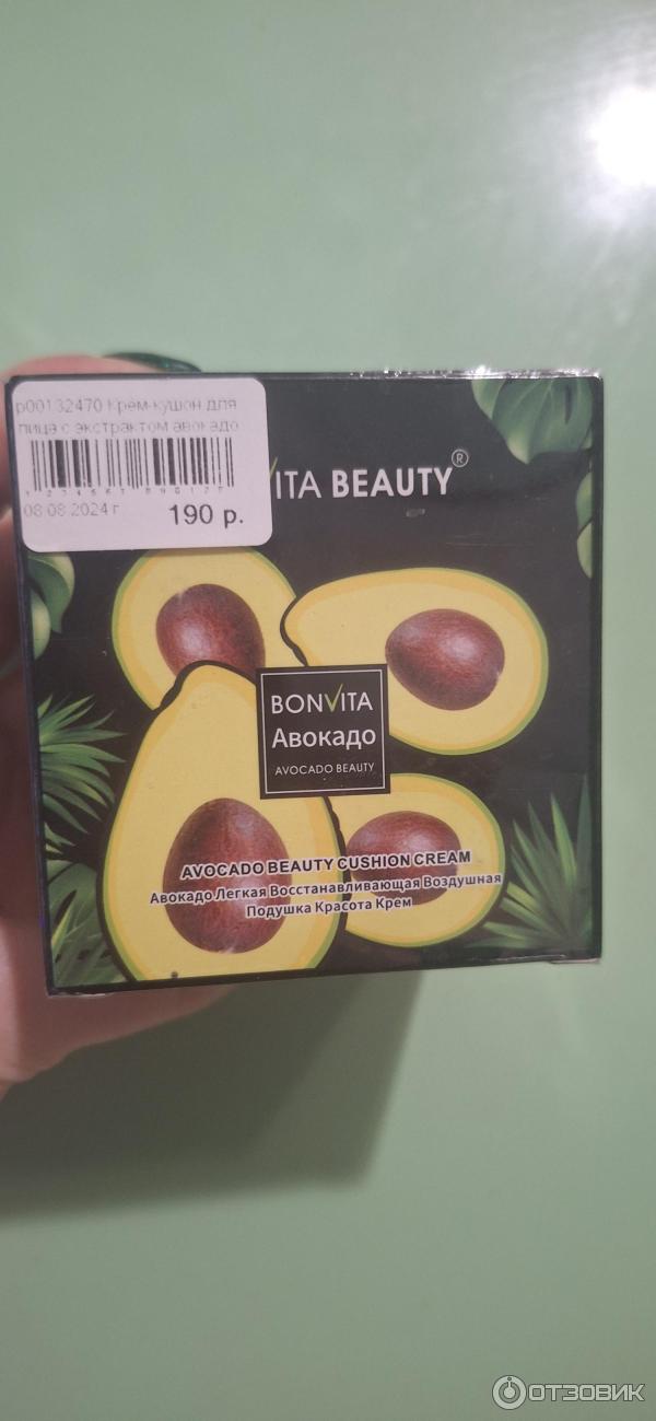 Отзыв о Кушон-крем для лица Bonvita Beauty с эстрактом авокадо | Для ...