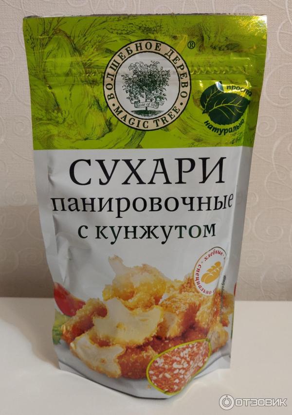 Отзыв о Панировочные сухари Волшебное дерево "Золотистые" | Новый вкус ...