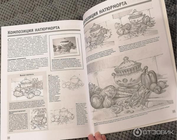 Книга Рисуем архитектуру - издательство АСТ фото