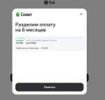 Split.yandex.ru - Яндекс-Сплит фото