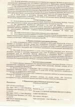 Стоматологическая клиника "World Dent" (Россия, Санкт-Петербург) фото