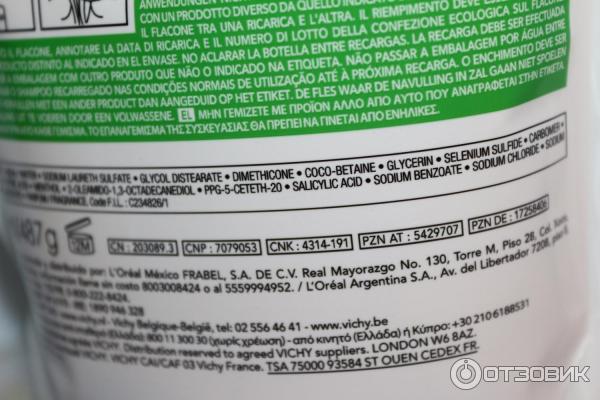 Интенсивный шампунь-уход против перхоти для сухих волос Vichy Dercos сменный блок фото