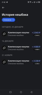 Карта Газпромбанк "35% на все самое важное" фото