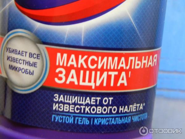 Чистящее средство Domestos от известкового налета и ржавчины фото