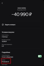 Split.yandex.ru - Яндекс-Сплит фото