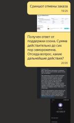 Split.yandex.ru - Яндекс-Сплит фото