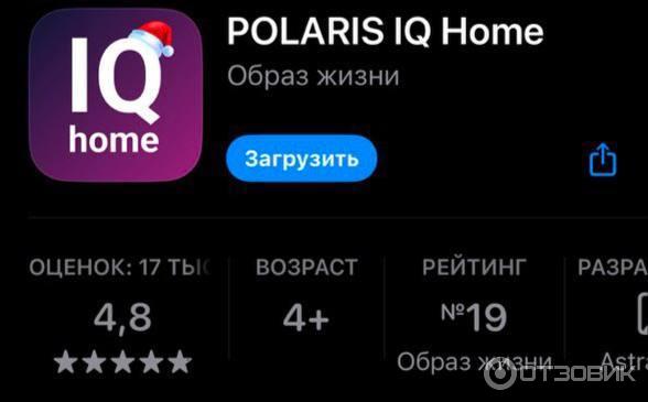 Робот-пылесос Polaris PVCR G2 0926W Wi-Fi IQ Home фото