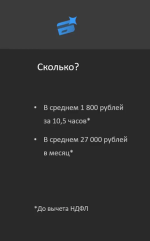 Работа оператором дистанционной обработки данных Тинькофф фото