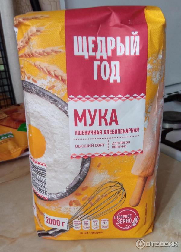 Отзыв о Мука пшеничная хлебопекарная "Щедрый год" | Неплохая мука. И ...