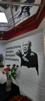 Театр на Юго-Западе (Россия, Москва) фото
