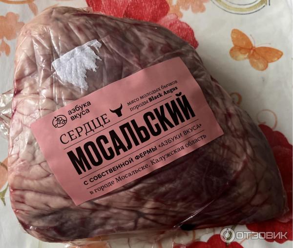 Сердце молодых бычков Азбука Вкуса Мосальский фото