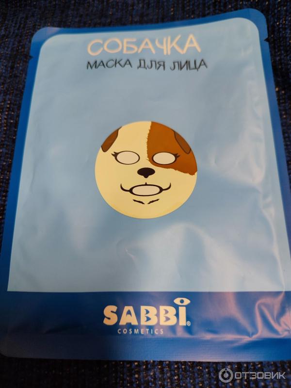 Тканевая маска для лица Sabbi Собачка фото