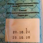 Филе минтая порционное замороженное Скорожарка фото