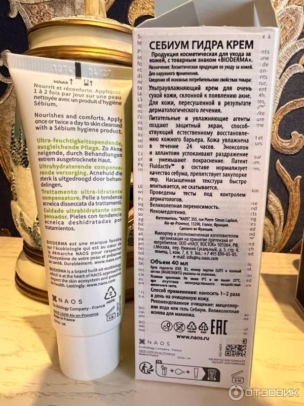 Крем для лица Bioderma Sebium Hydra фото