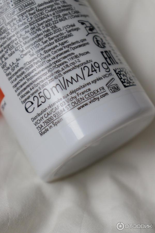 Шампунь Vichy Dercos Kera-Solutions фото