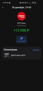Электронный кошелек Piastrix фото