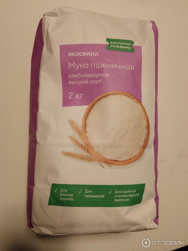 Отзыв о Мука пшеничная хлебопекарная высший сорт ВкусВилл | Прекрасного ...