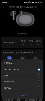 HONOR CHOICE Earbuds X5 Pro фото