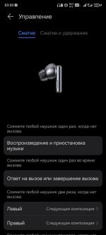 HONOR CHOICE Earbuds X5 Pro фото