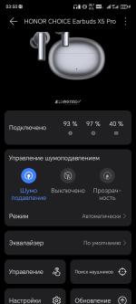 HONOR CHOICE Earbuds X5 Pro фото