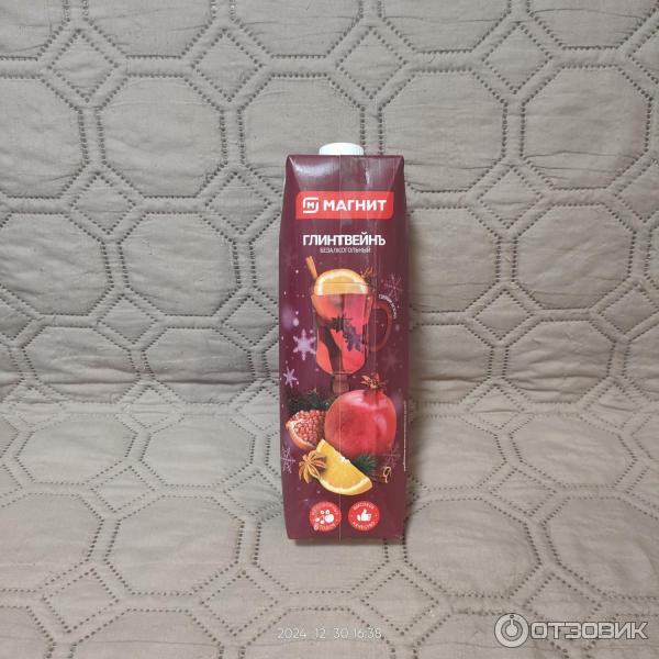 Напиток