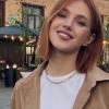 Уля Саланина